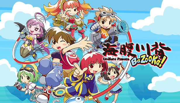 Umihara Kawase BaZooKa! Steam capsule image