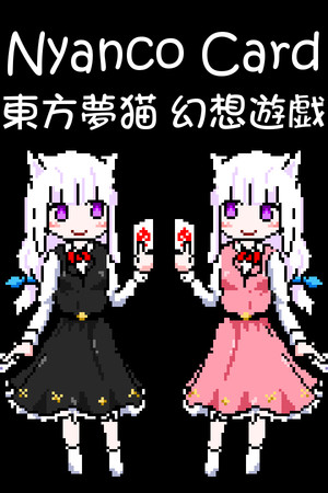 Nyanco Card cover art