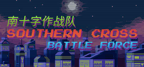 Southern cross Battle force Cover Image