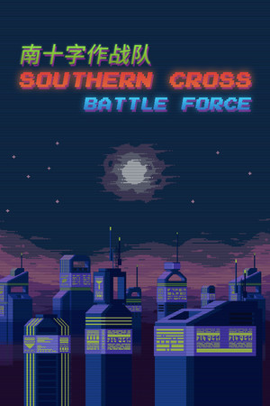 Southern cross Battle force cover art