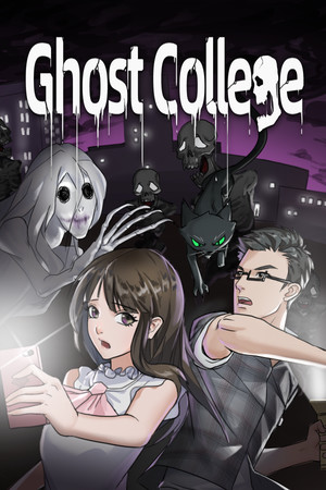 幽灵高校(Ghost College)