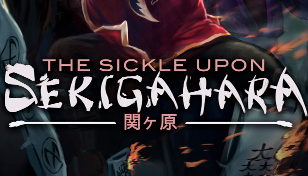 The Sickle Upon Sekigahara Steam capsule image