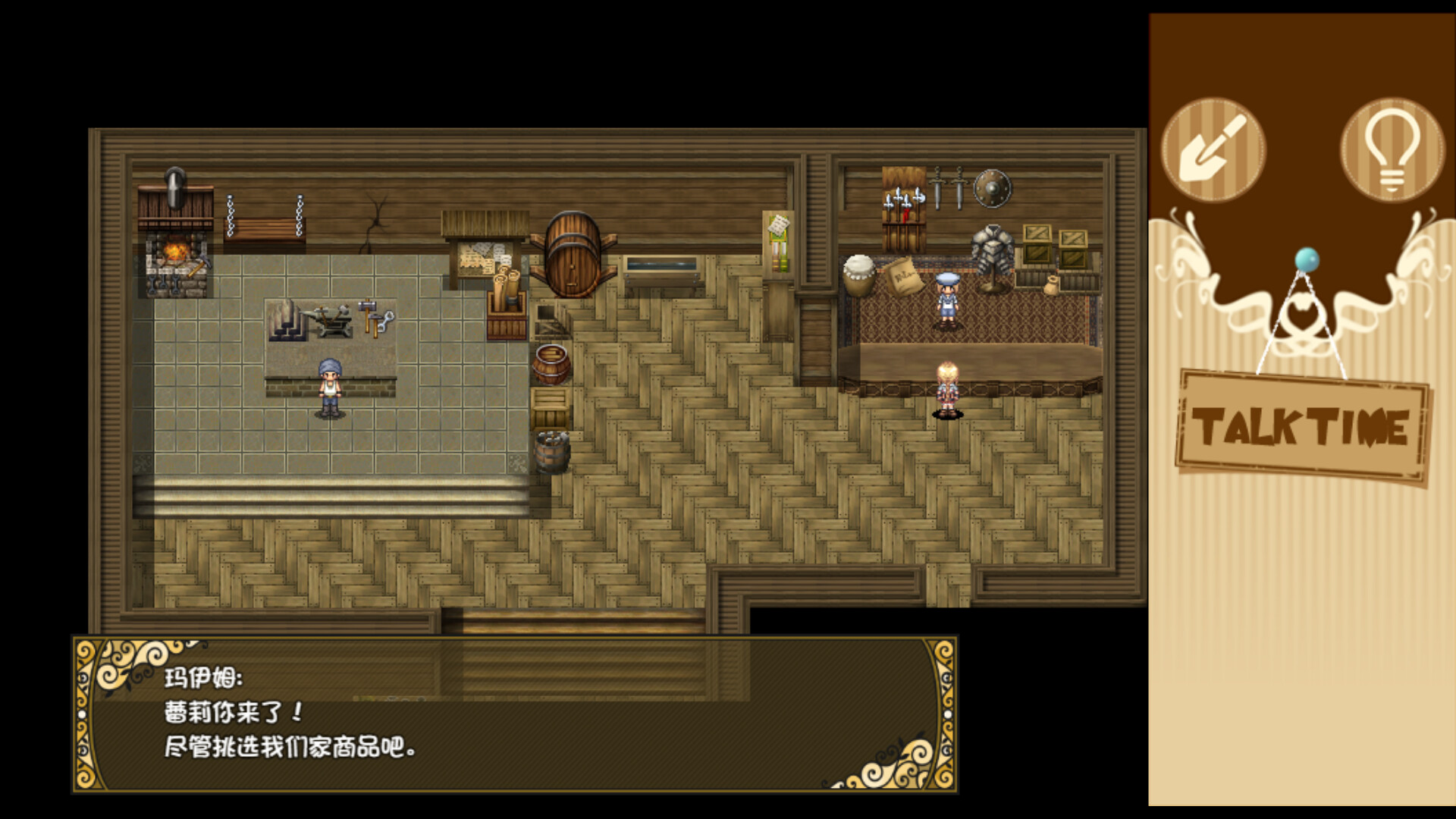 烂漫向导蕾莉(V1.02+DLC)