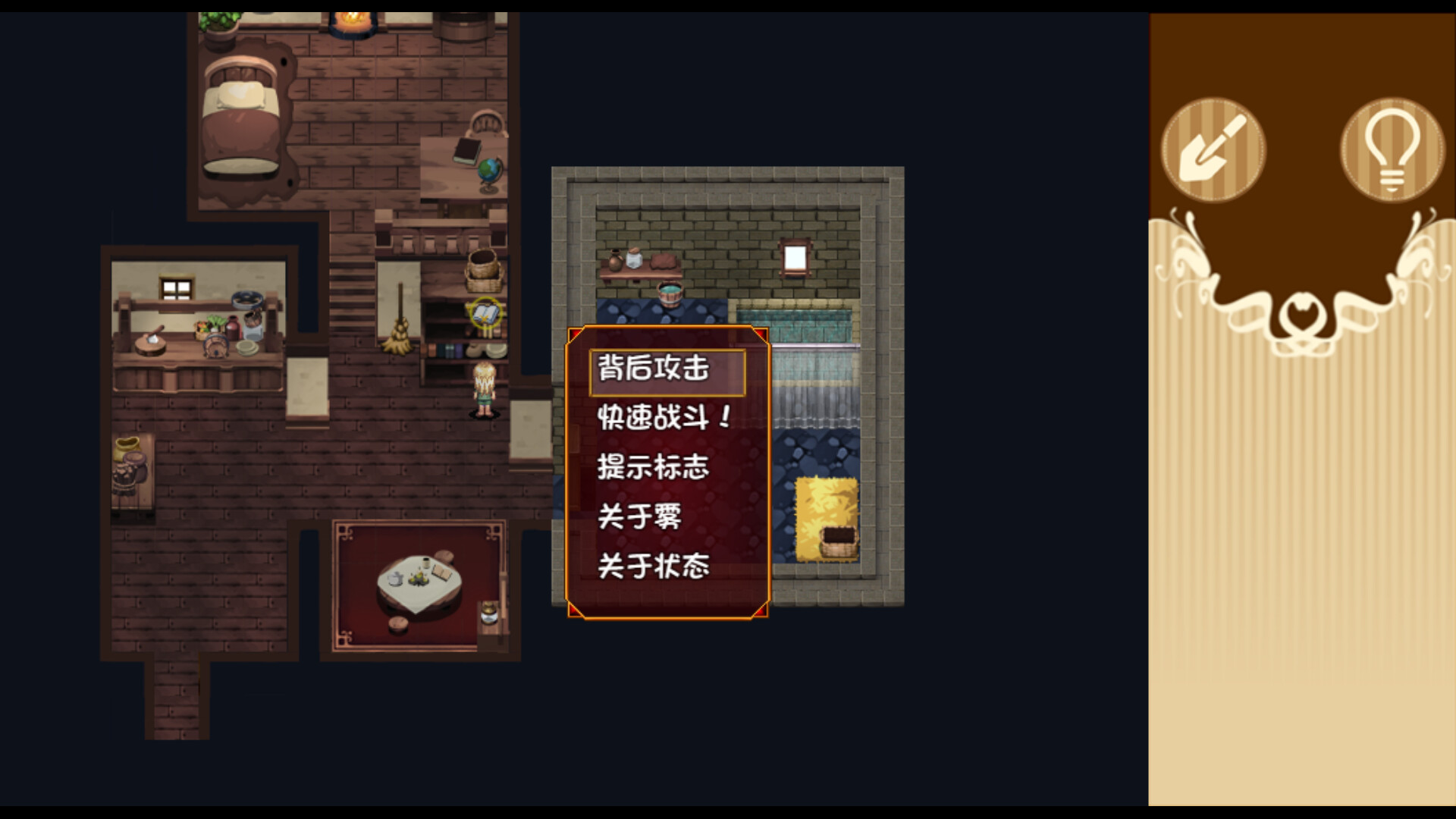 烂漫向导蕾莉(V1.02+DLC)