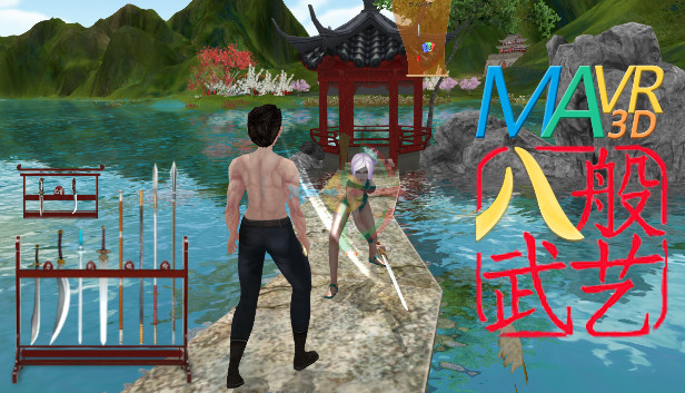 MAVR3D 八般武艺 Steam capsule image