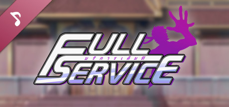 Full Service Soundtrack