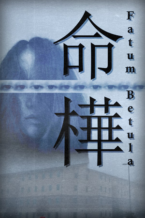 Fatum Betula cover art