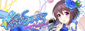Kirakira stars idol project Nagisa
