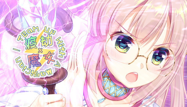 渡劫 x 魔女 ~ Team up with A Magician! Steam capsule image