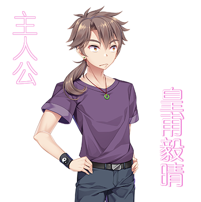 渡劫魔女/渡劫 x 魔女 ~ Team up with A Magician！插图2