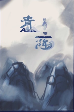 Azure cover art