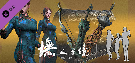 墲人之境:探索-赛季通行证【已结束】 header