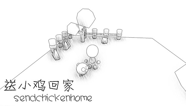 送小鸡回家 sendchickenhome Steam capsule image