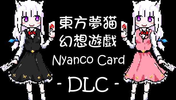 Nyanco Card - Fan Pack Steam capsule image