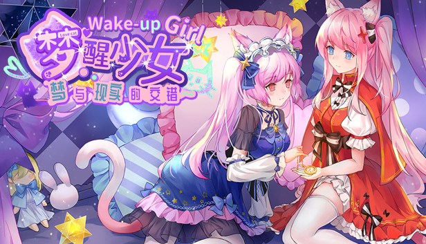 WhiteLily 2:梦醒少女 Steam capsule image