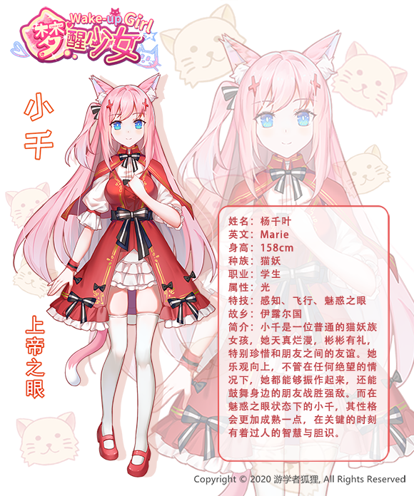 WhiteLily 2：梦醒少女/梦醒少女2：梦与现实的交错插图