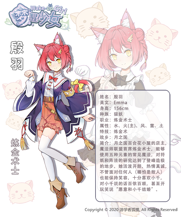 WhiteLily 2：梦醒少女/梦醒少女2：梦与现实的交错插图2