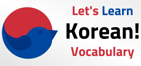 Let&rsquo;s Learn Korean! Vocabulary