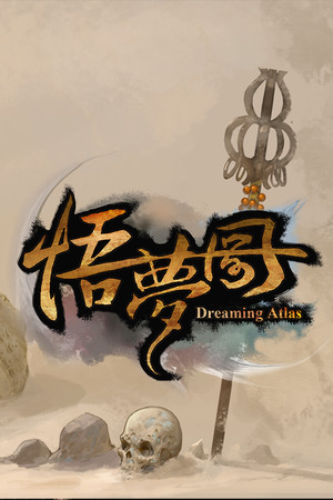 Dreaming Atlas cover art