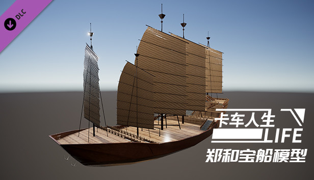 Special items（Guangdong,Fujian) Steam capsule image
