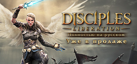 header_russian.jpg?t=1647449890