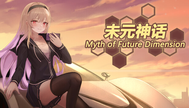 Myth of Future Dimension Steam capsule image
