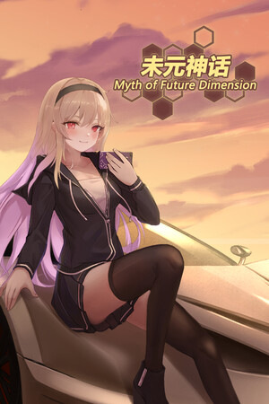 Myth of Future Dimension cover art