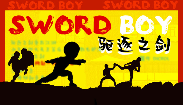 驱逐之剑(SwordBoy) Steam capsule image