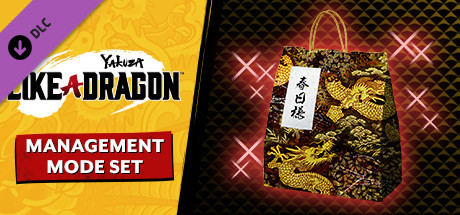 Save 60% on Yakuza: Like a Dragon Management Mode Set on Steam