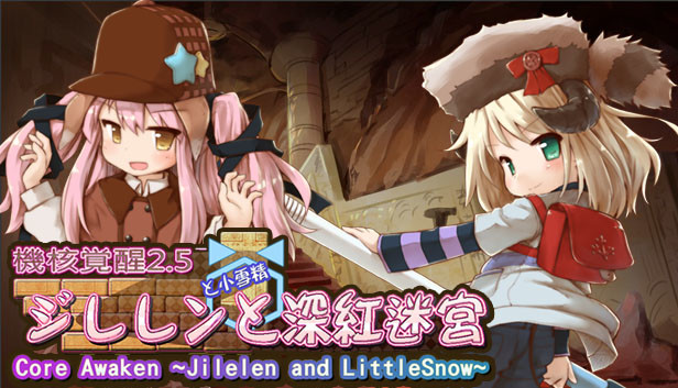 Core Awaken ~Jilelen and LittleSnow~ Steam capsule image