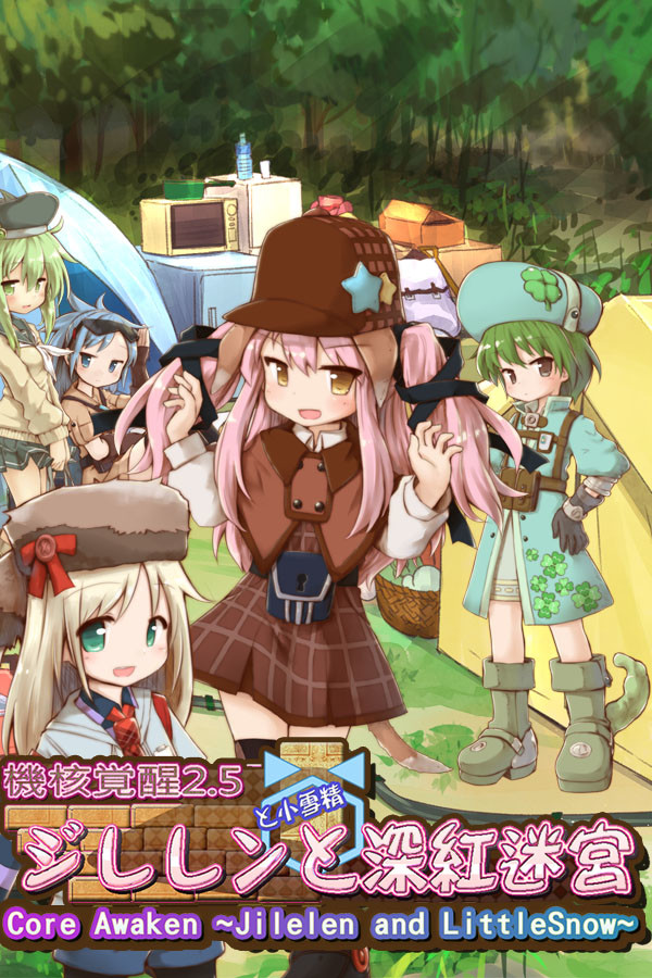 Core Awaken ~Jilelen and LittleSnow~