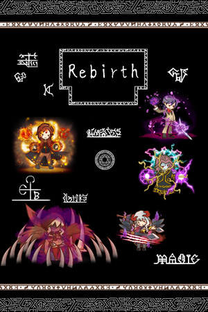 重生 Rebirth