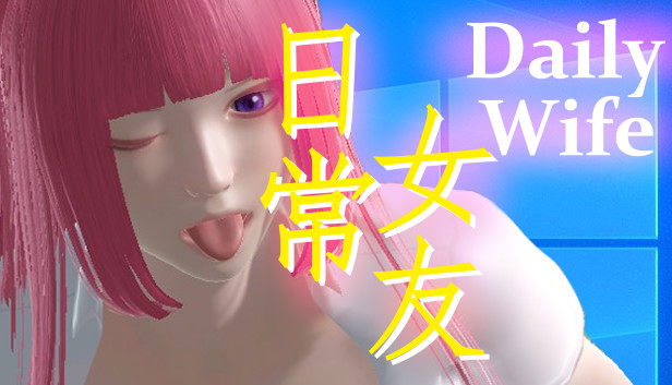 Daily Wife - Expansion Steam capsule image