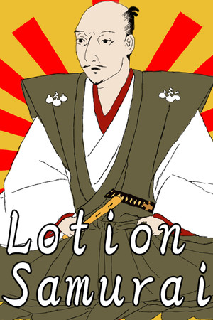 Lotion samurai cover art