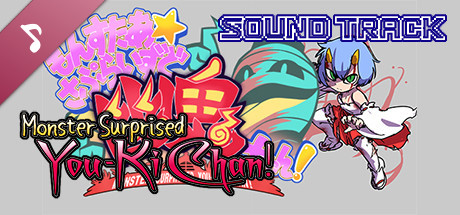 Monster surprised you-ki chan Soundtrack header image