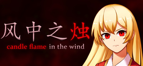 candle flame in the wind Cover Image