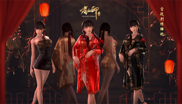 嗜血印 Bloody Spell DLC 宫廷刺绣睡袍 Steam capsule image