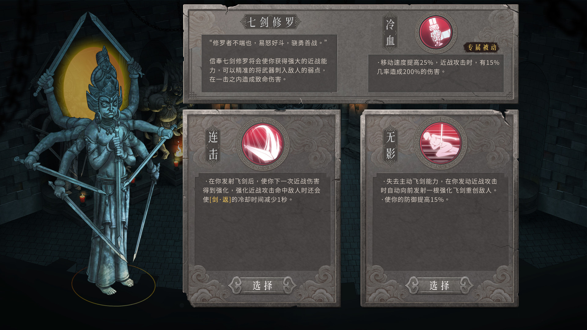 暖雪 Warm Snow On Steam