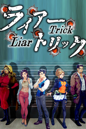 Liar Trick -Psychological Crime Mystery- cover art