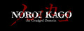 NOROI KAGO: the Grudged Domain