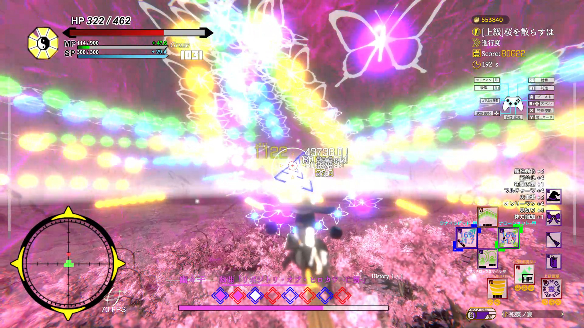 Steam Touhou Shooting Star 東方流星譚