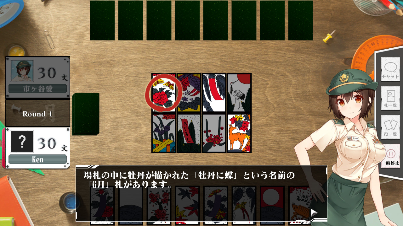 Steam りっく じあ す 花札こいこい Steam りっく じあ す 花札こいこい