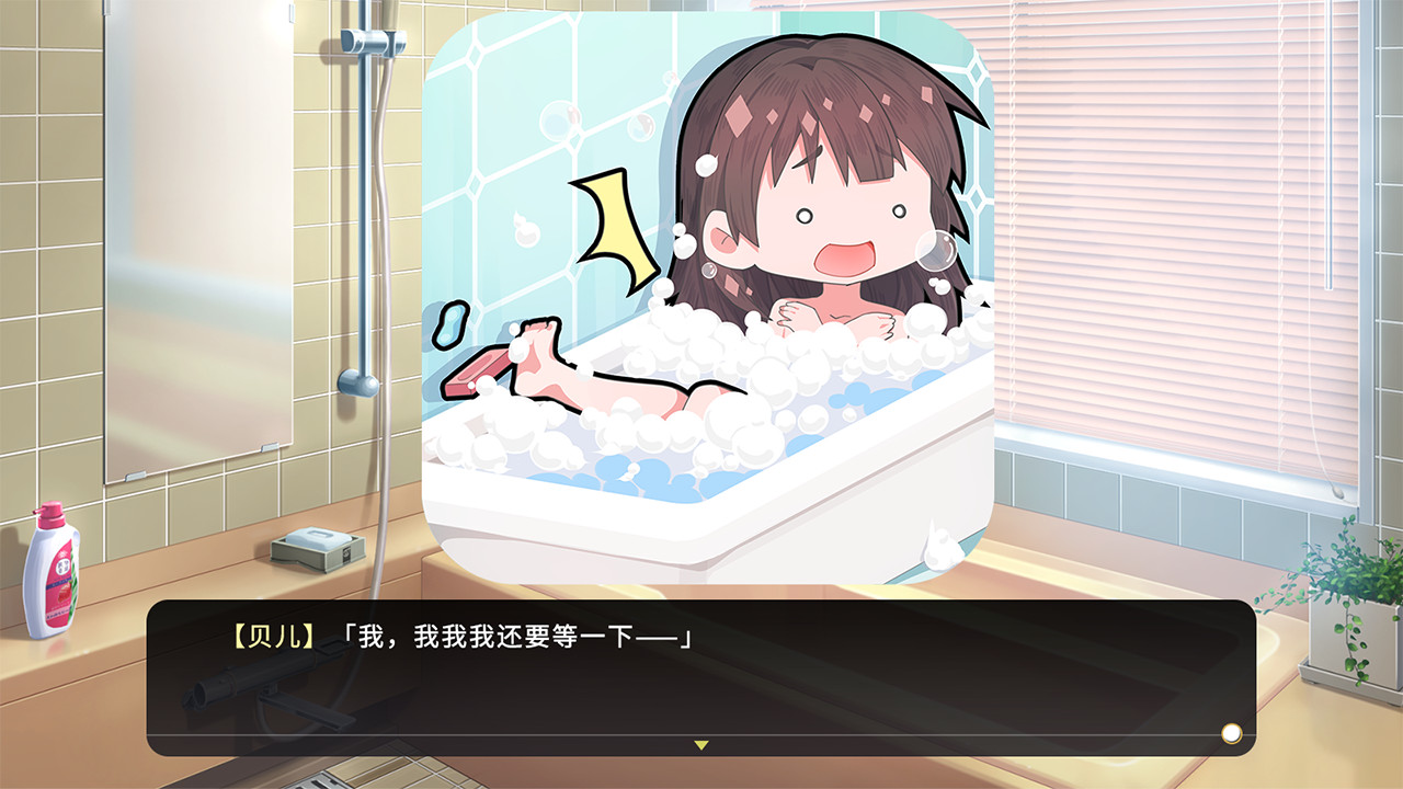 《女装少年&短发妹(Cross Princess)》插图8 《女装少年&短发妹(Cross Princess)》插图8