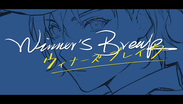 Winner's Break Steam capsule image