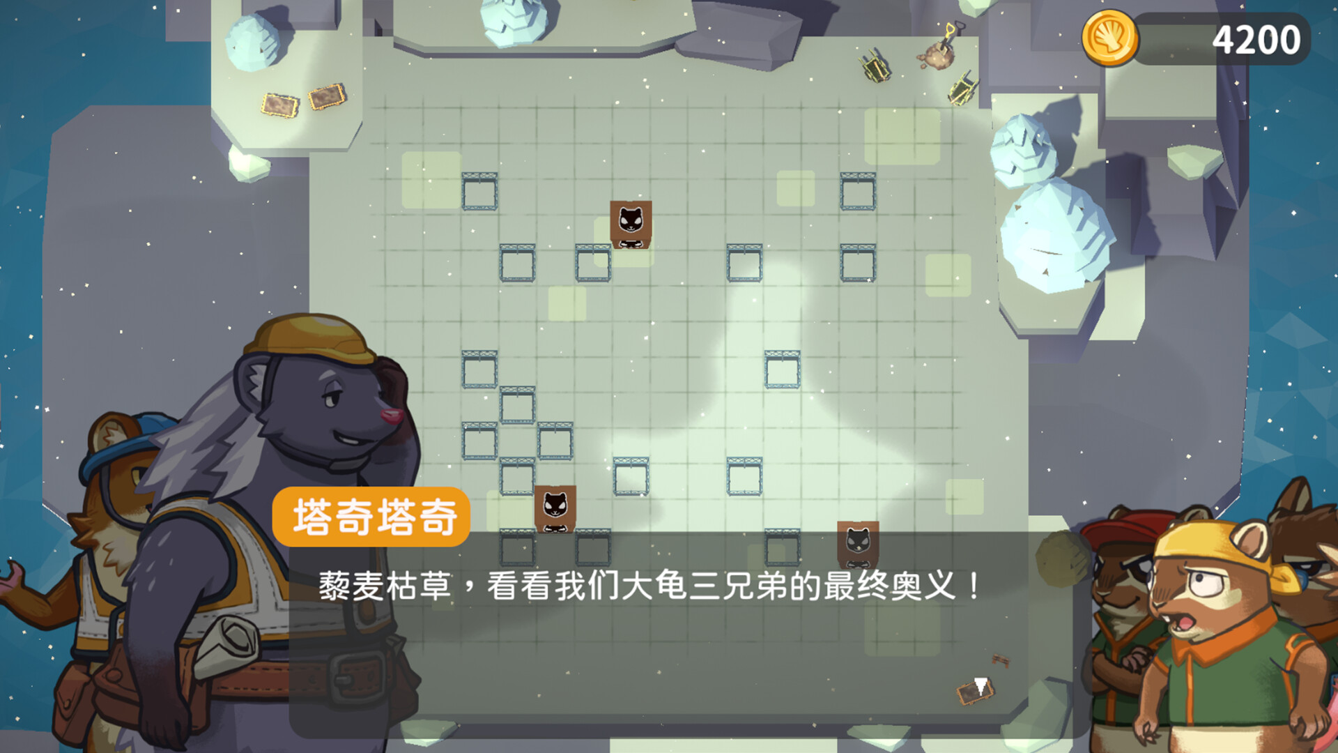 岛屿铁道局-Tails of Trainspot-游戏截图-好玩游戏库