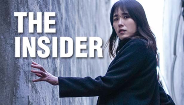 The Insider – interactive movie Steam capsule image