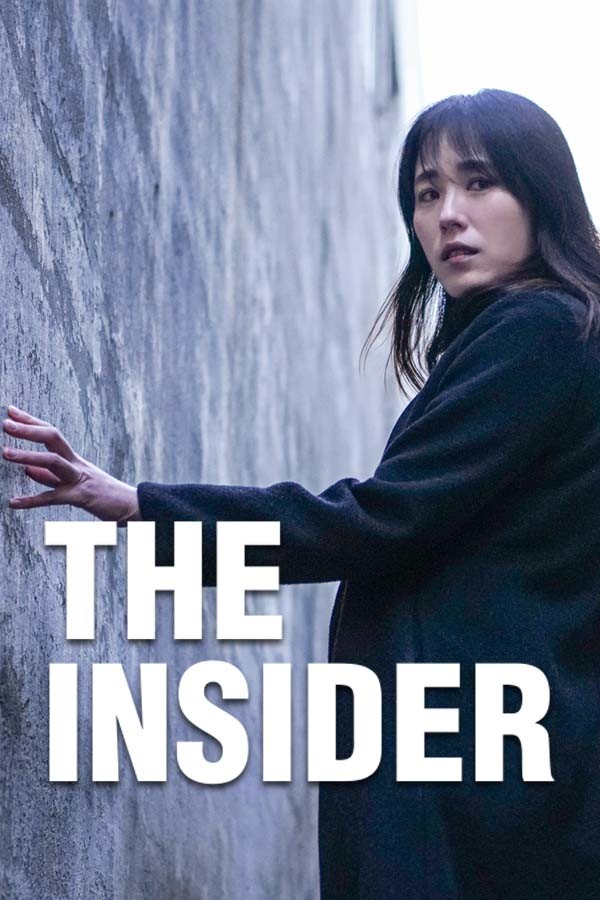 The Insider – interactive movie