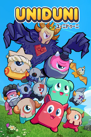 UniDuni cover art