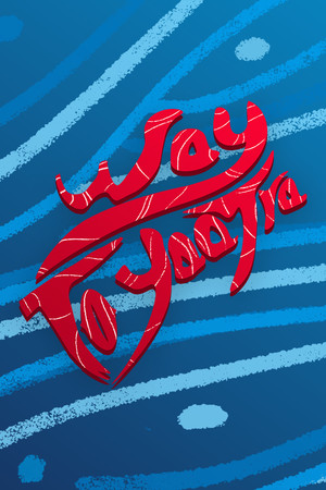Way To Yaatra cover art