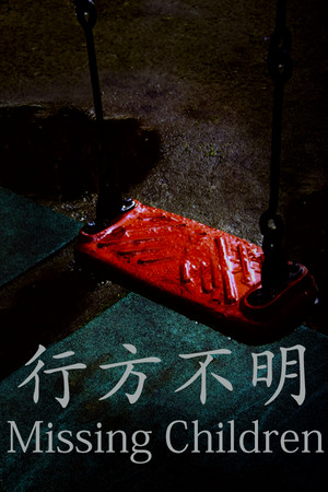 Missing Children cover art